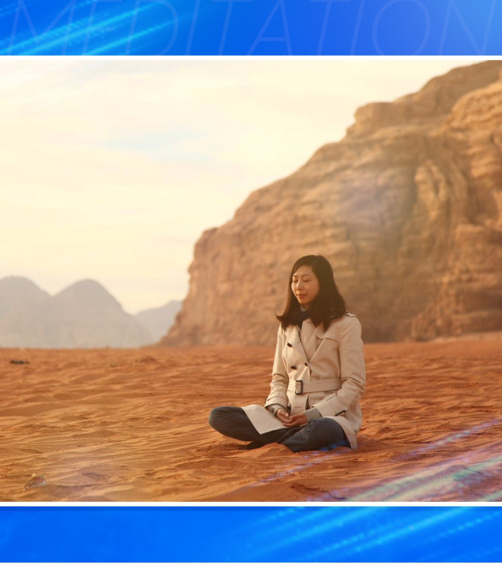 สมาธิคืออะไร