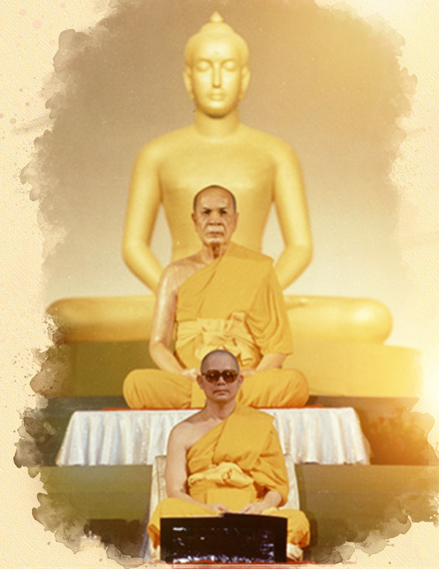 เพื่อตัวเราเอง