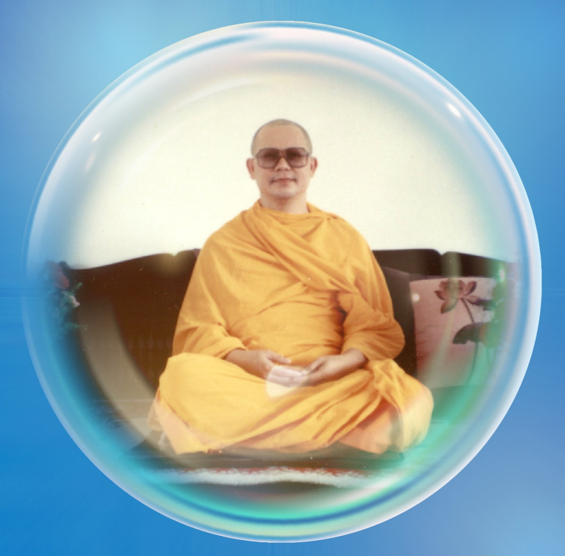 เราทำอย่างไร..ใจถึงจะละเอียดยิ่ง ๆ  ขึ้นไป