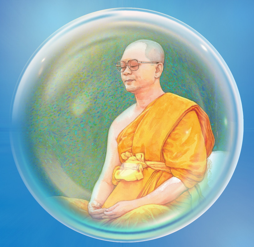 สุดสายธาตุสายธรรม
