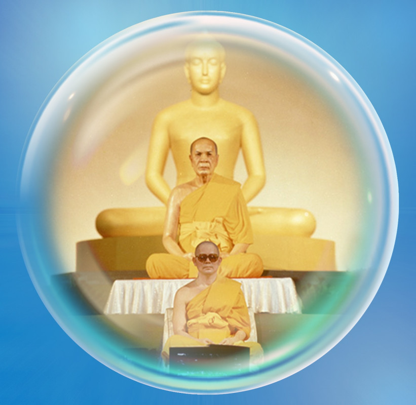 ต้องหยุดกับนิ่งอย่างเดียว