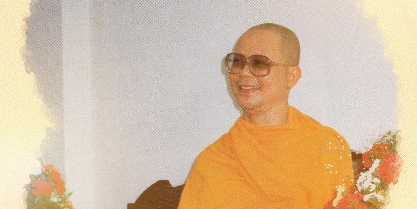 คุมเส้นทางสายกลาง