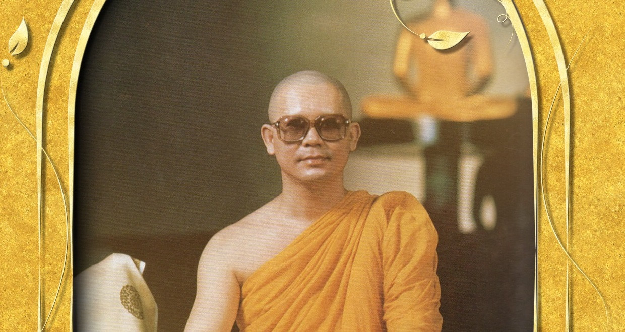 รถด่วนขบวนสุดท้าย