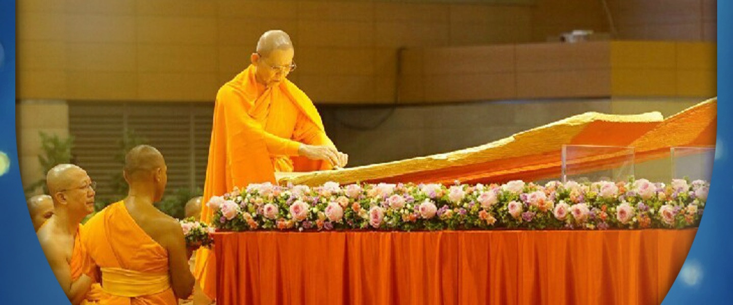 หมั่นเติมความบริสุทธิ์