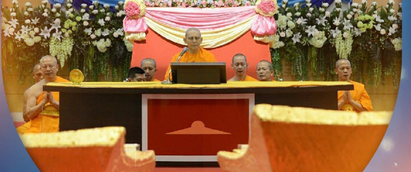 ชีวิตพรหมจรรย์ประเสริฐสุด