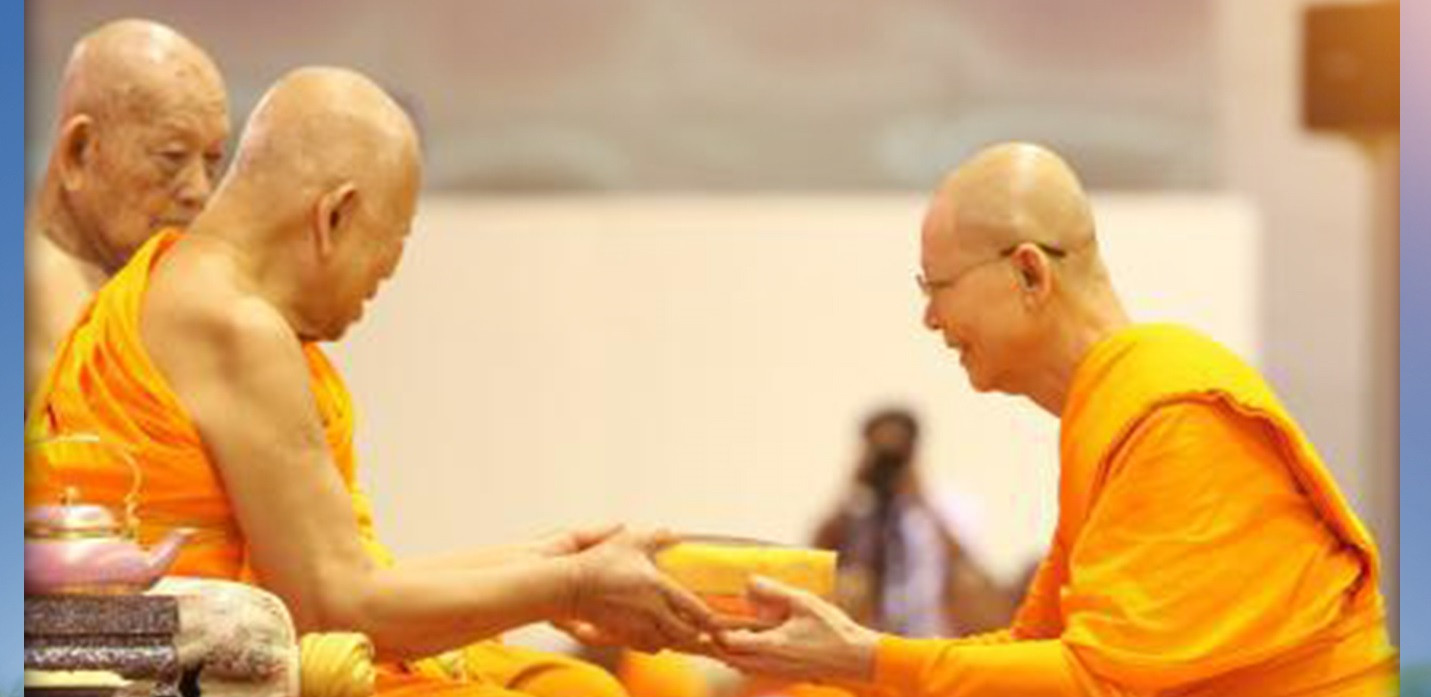 วัตถุประสงค์ของชีวิต