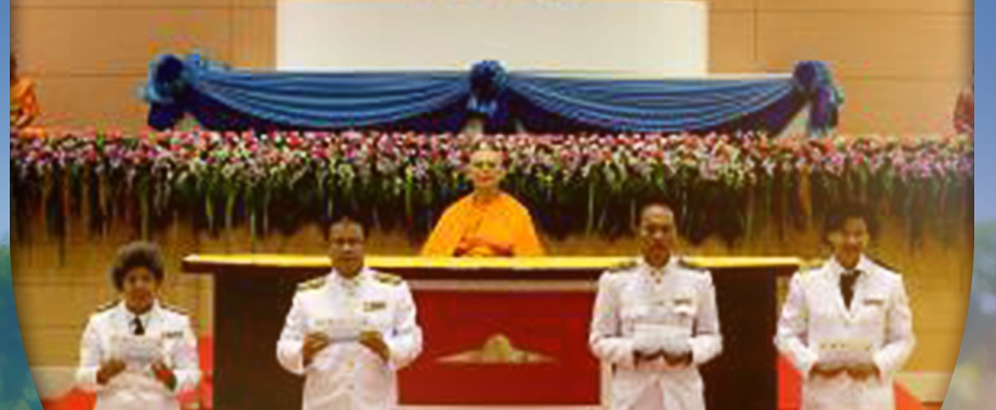 ภายในครึ่ง ภายนอกครึ่ง