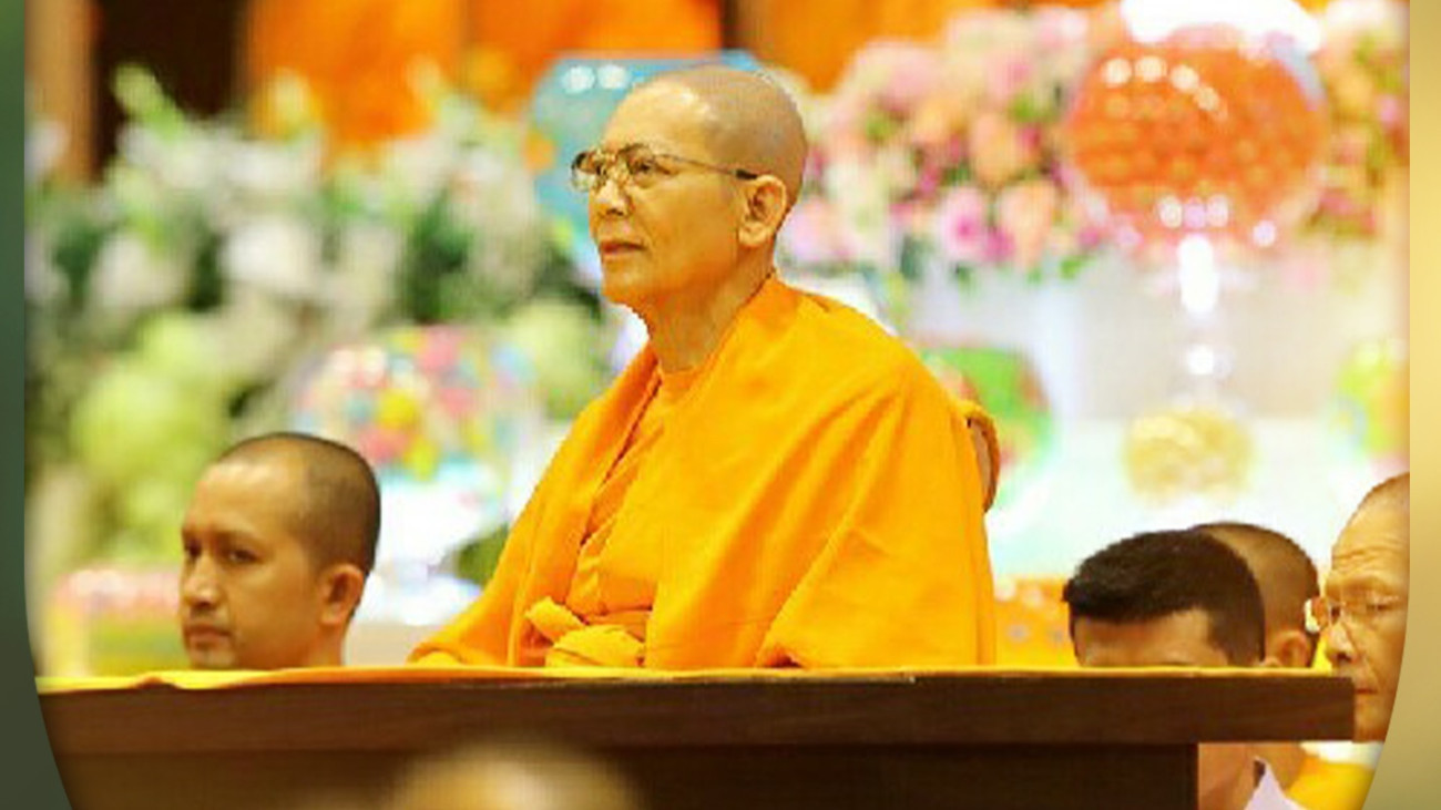 พยายามฝึกไว้ ใหม่ ๆ ก็จะหลุดบ้าง