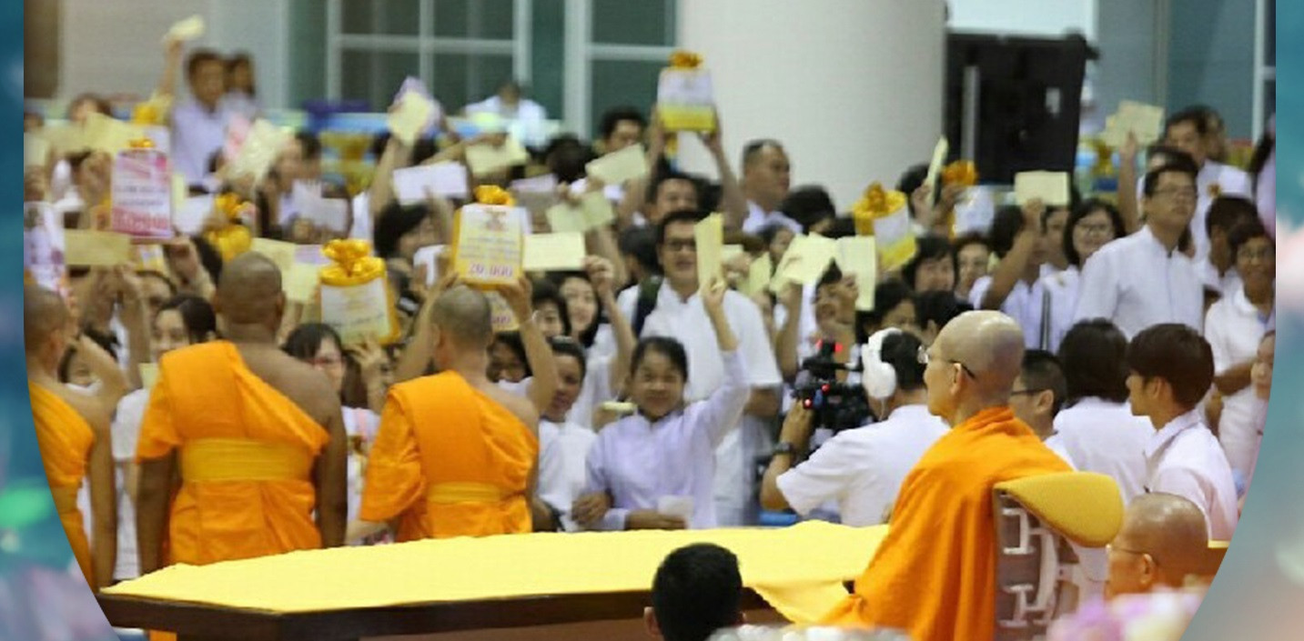 ใจไม่เกาะ ไม่เกี่ยว ไม่เหนี่ยว ไม่รั้ง