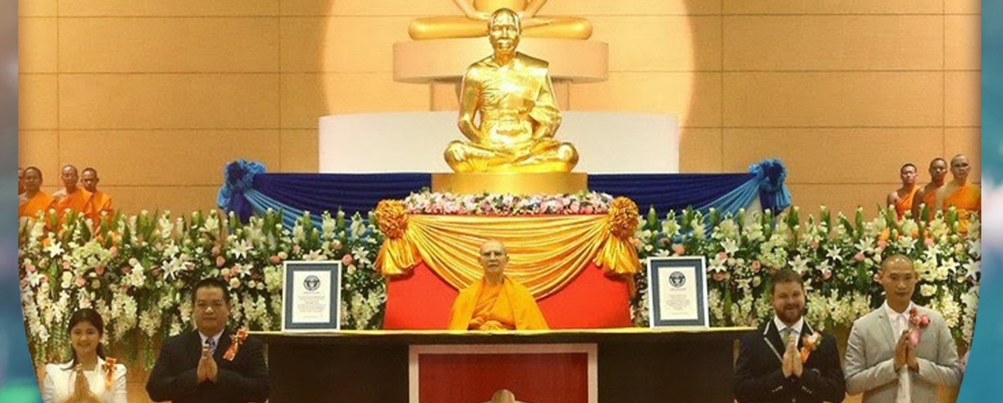 เดินตามรอยเท้าคุณยาย