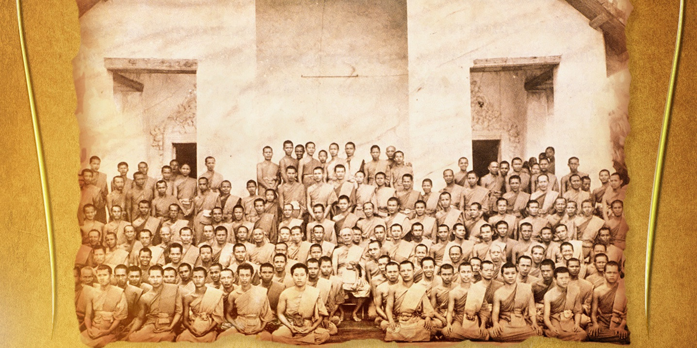 ติด หลุด