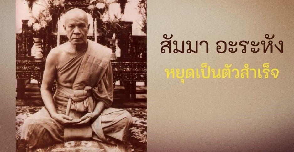 กัณฑ์ที่๒๐ l ศีลทั้ง ๓ ประการ