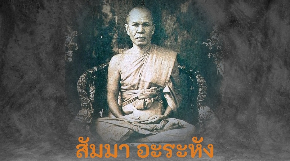 กัณฑ์ที่๒๒ l อุทานคาถา