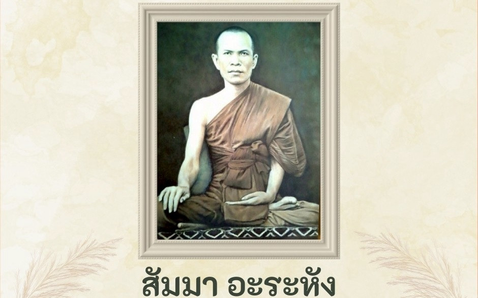 กัณฑ์ที่๓๘ l ปกิณกเทศนา