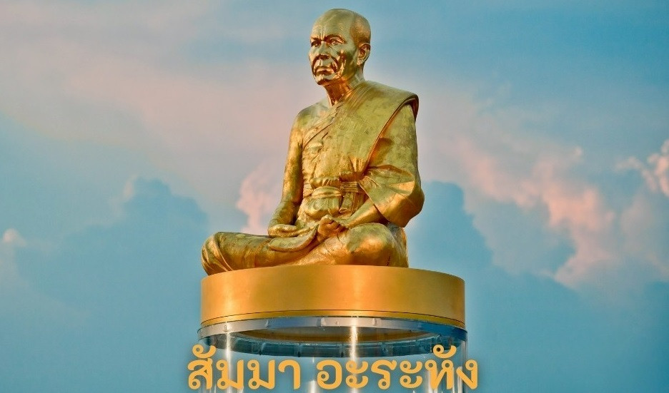 กัณฑ์ที่๔๑ l ติลักขณาทิคาถา