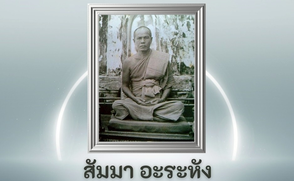 กัณฑ์ที่๔๓ l สุขที่สัตว์ปรารถนาจะพึงได้