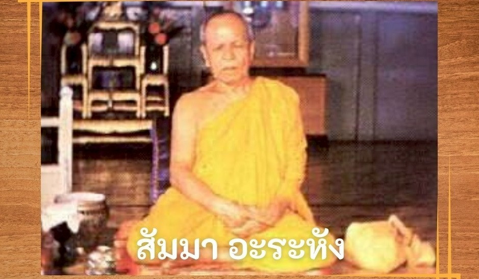กัณฑ์ที่๔๔ l สติปัฎฐานสูตร