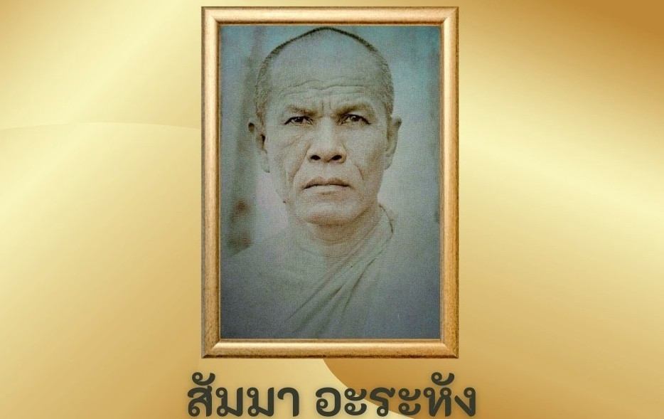 กัณฑ์ที่๔๕ l มหาสติปัฎฐานสูตร