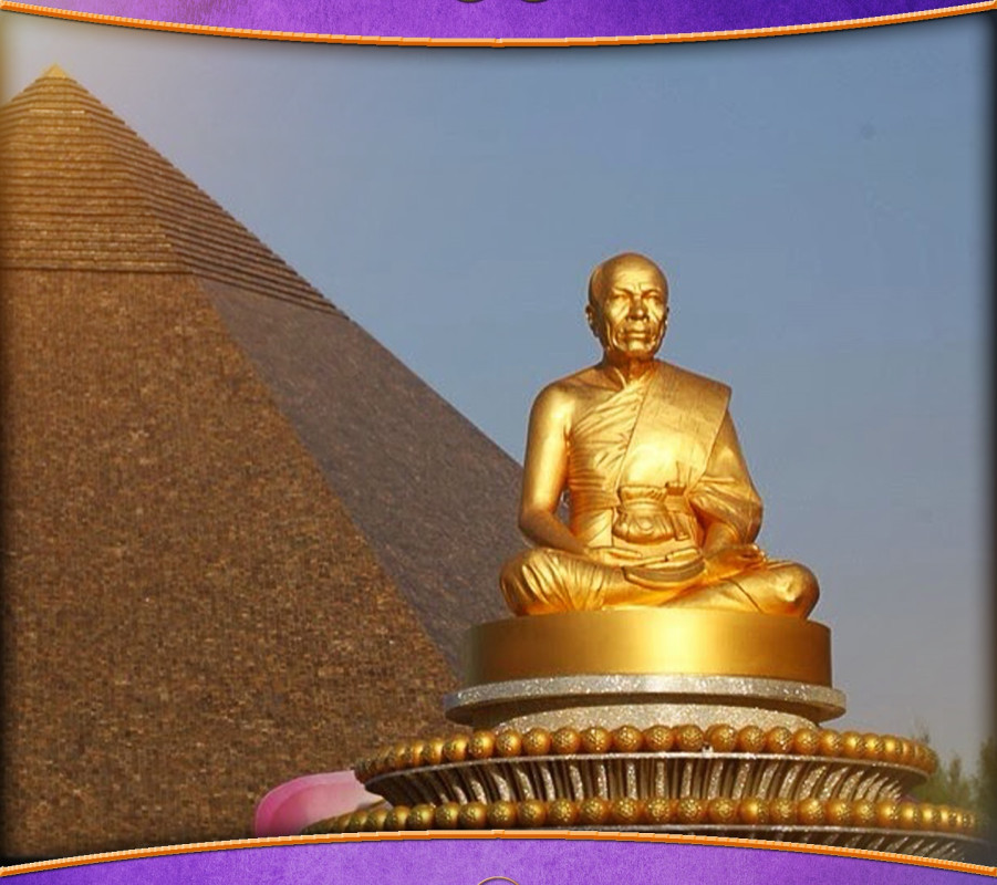 "ผู้ใดเห็นธรรม ผู้นั้นเห็นเราผู้ตถาคต"