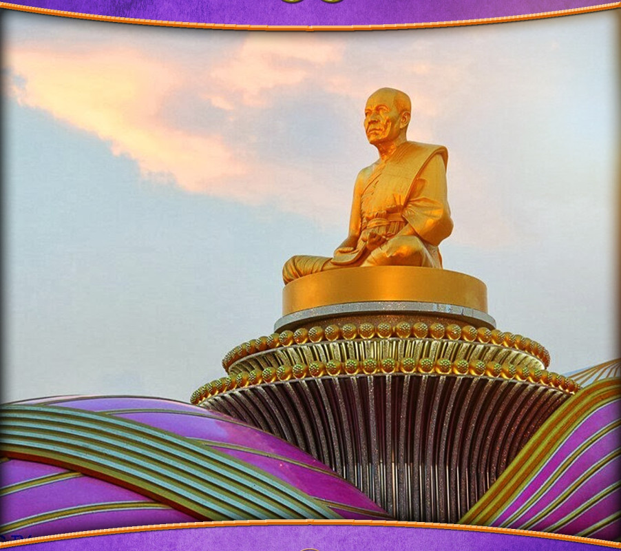 "มนุษย์ยังไม่เบิกตา"