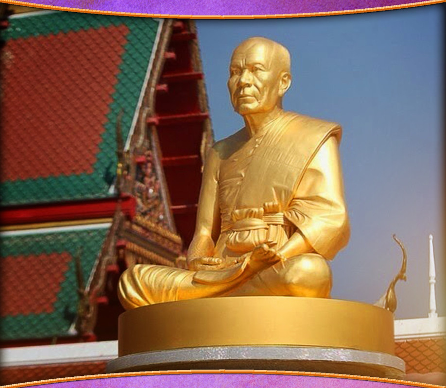 "ยังไม่ถึงชาติที่สุดแล้วต้องให้"