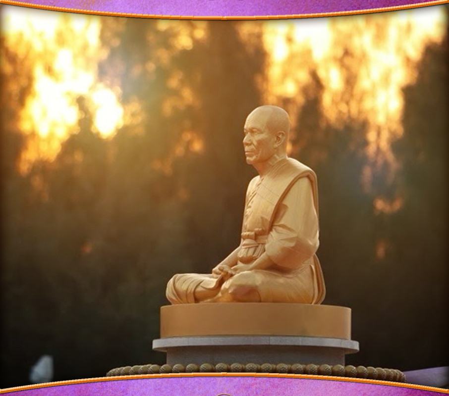 "บ่อทรัพย์ใหญ่"