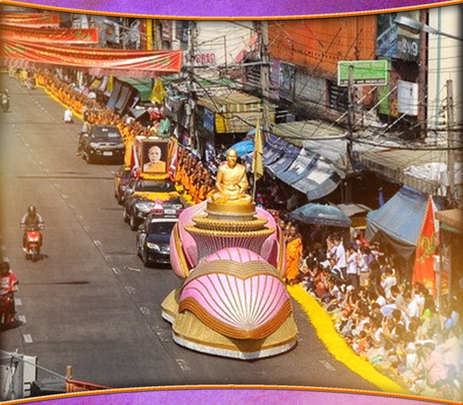 "เอาของจริงใส่กับตัวไว้ให้ได้"