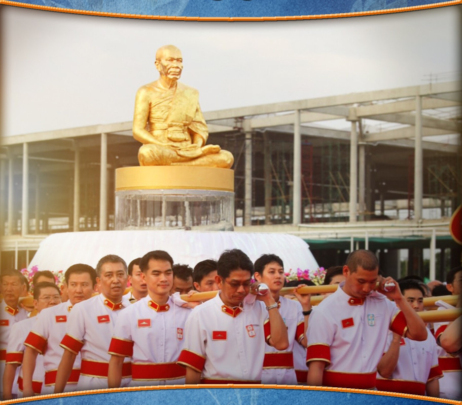 "กำลังใจดี"