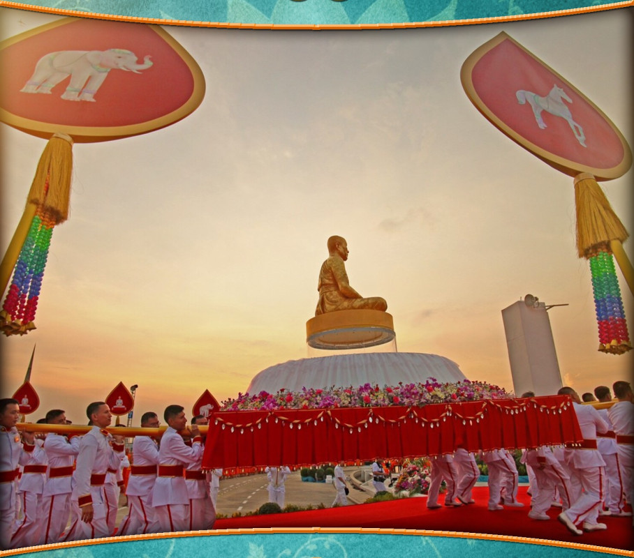 "สำรวมไม่ได้ร้ายนัก"