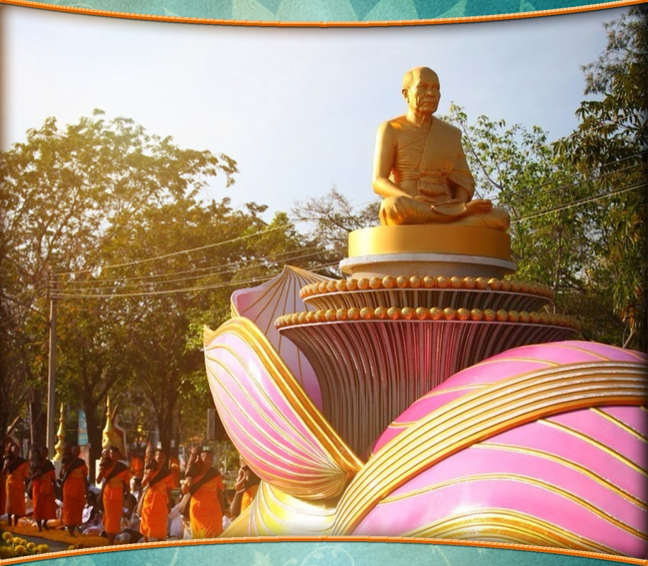 "เห็นความเสื่อม"