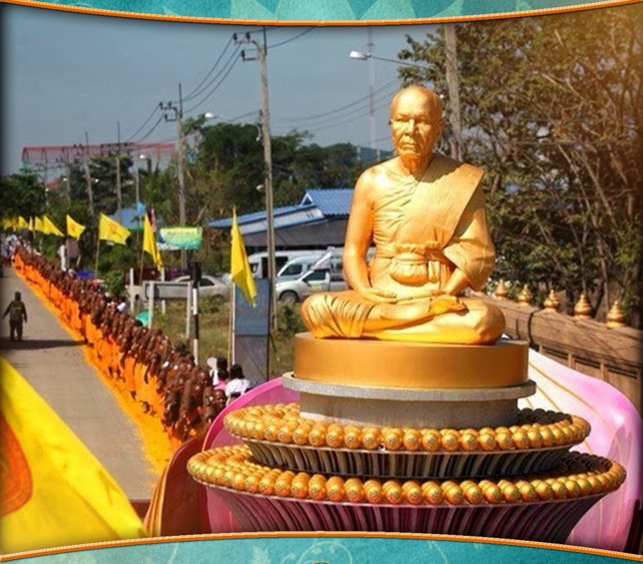 "กำลังใจดี"