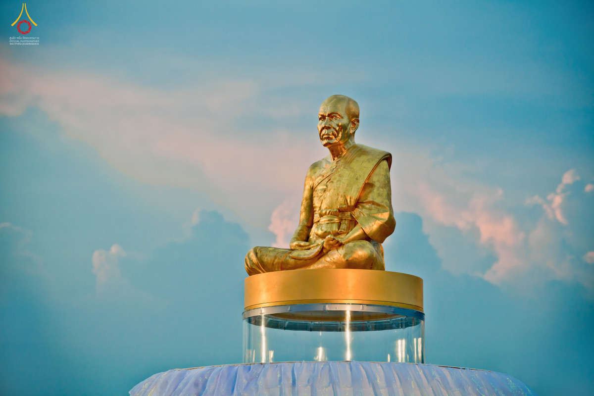 "เคารพพระสัทธรรมแท้ๆ"