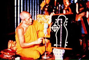 "สุขอื่นอกจากนิ่งไม่มี"