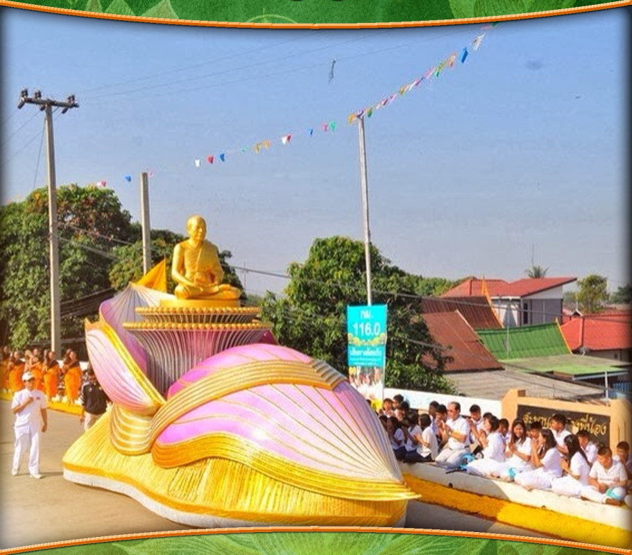 "ขั้นสมถะ - ขั้นวิปัสสนา"