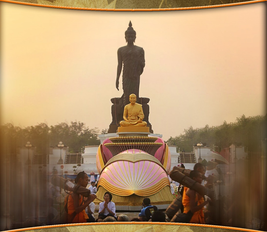 "ทางบริสุทธิ์"