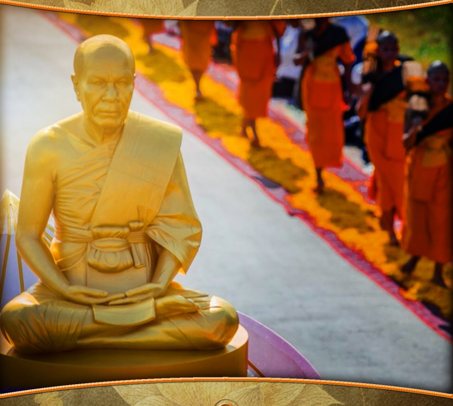 "ทำใจให้หยุด"