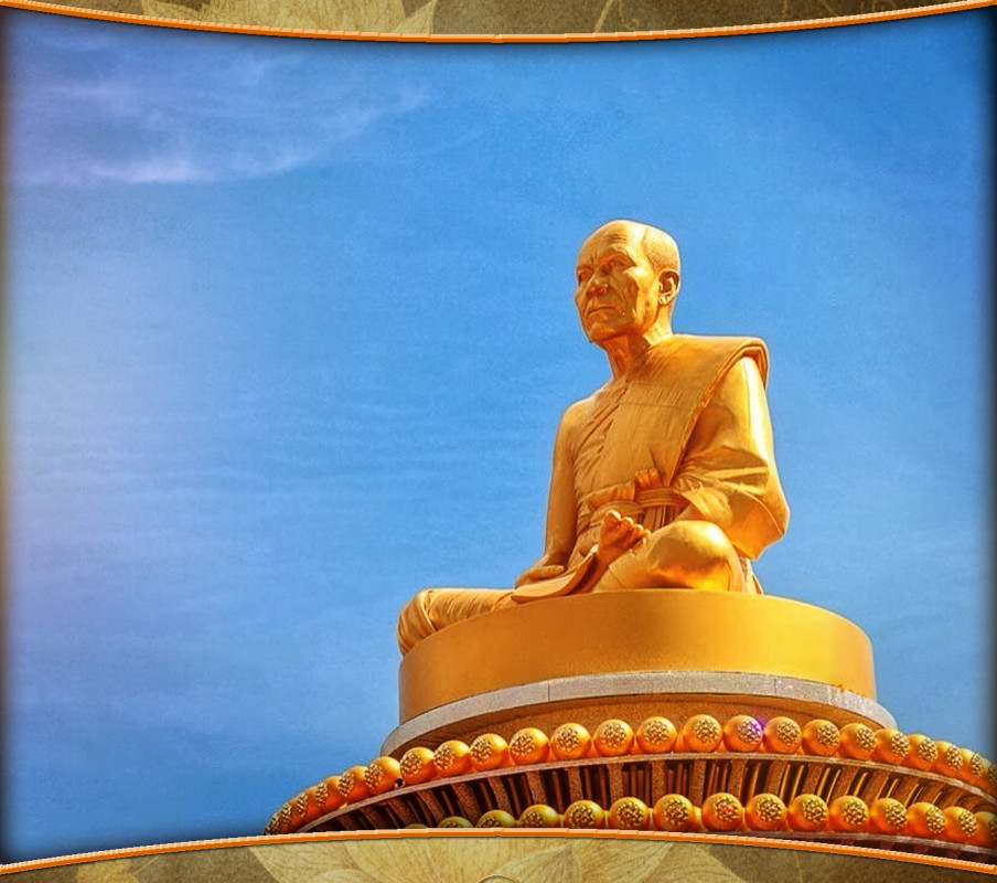 "เพียรเถิดจะเกิดผล"