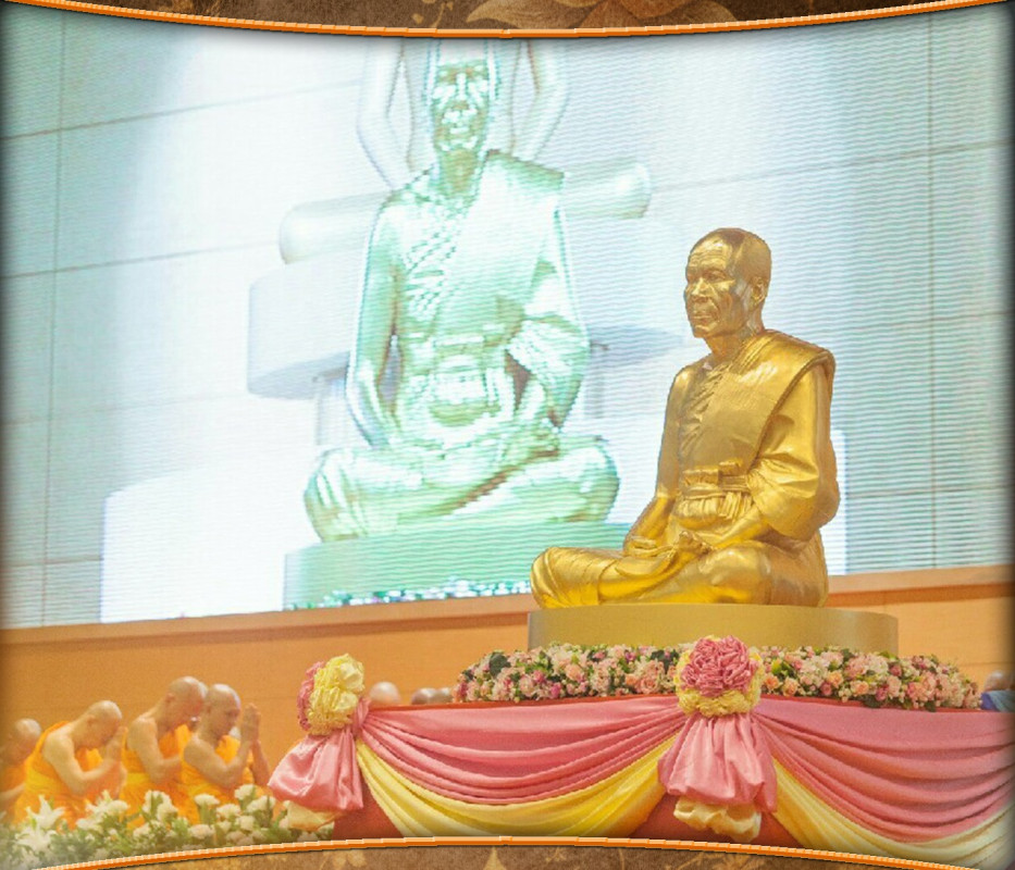 "รักษาตัวได้เป็นอิสระ"