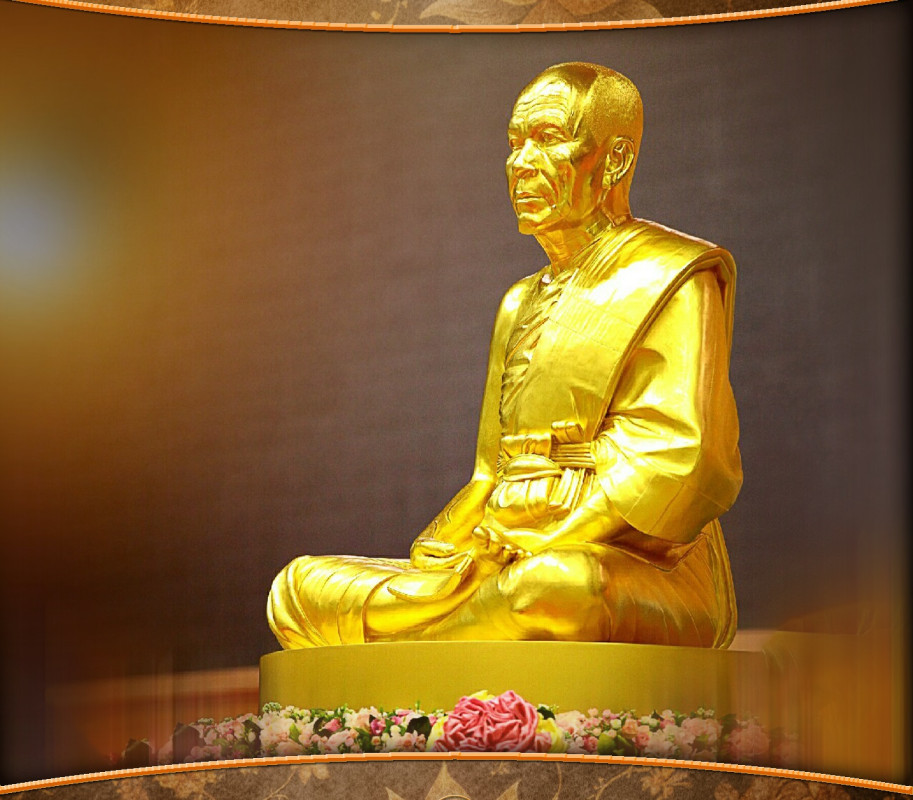 "เวลามงคล"